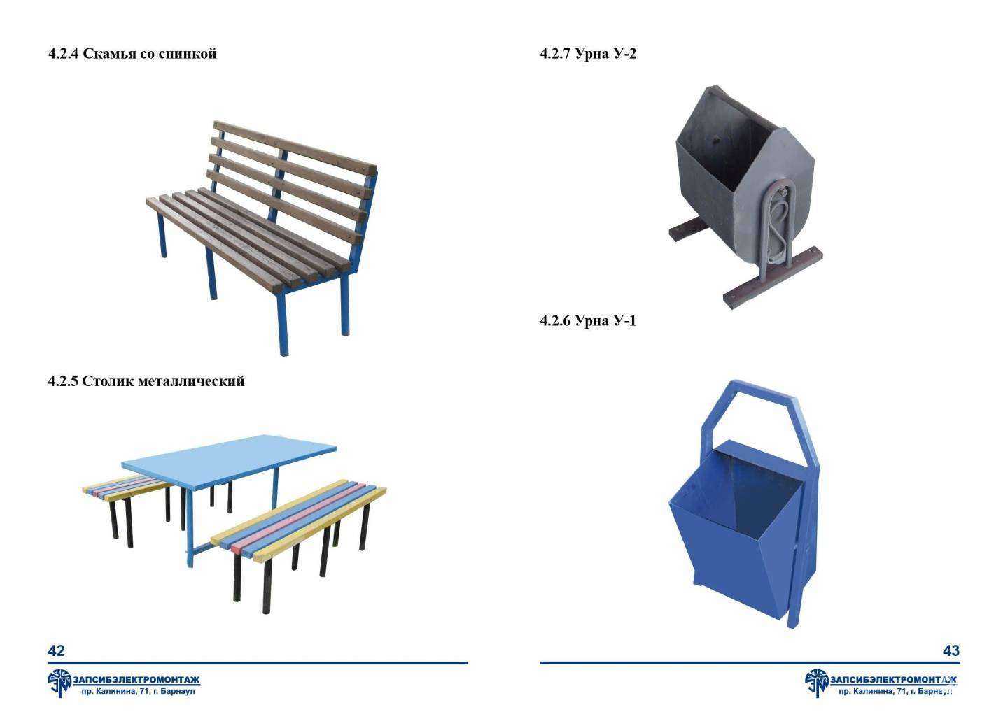 Отзывы на компанию Запсибэлектромонтаж в г. Барнаул c фото