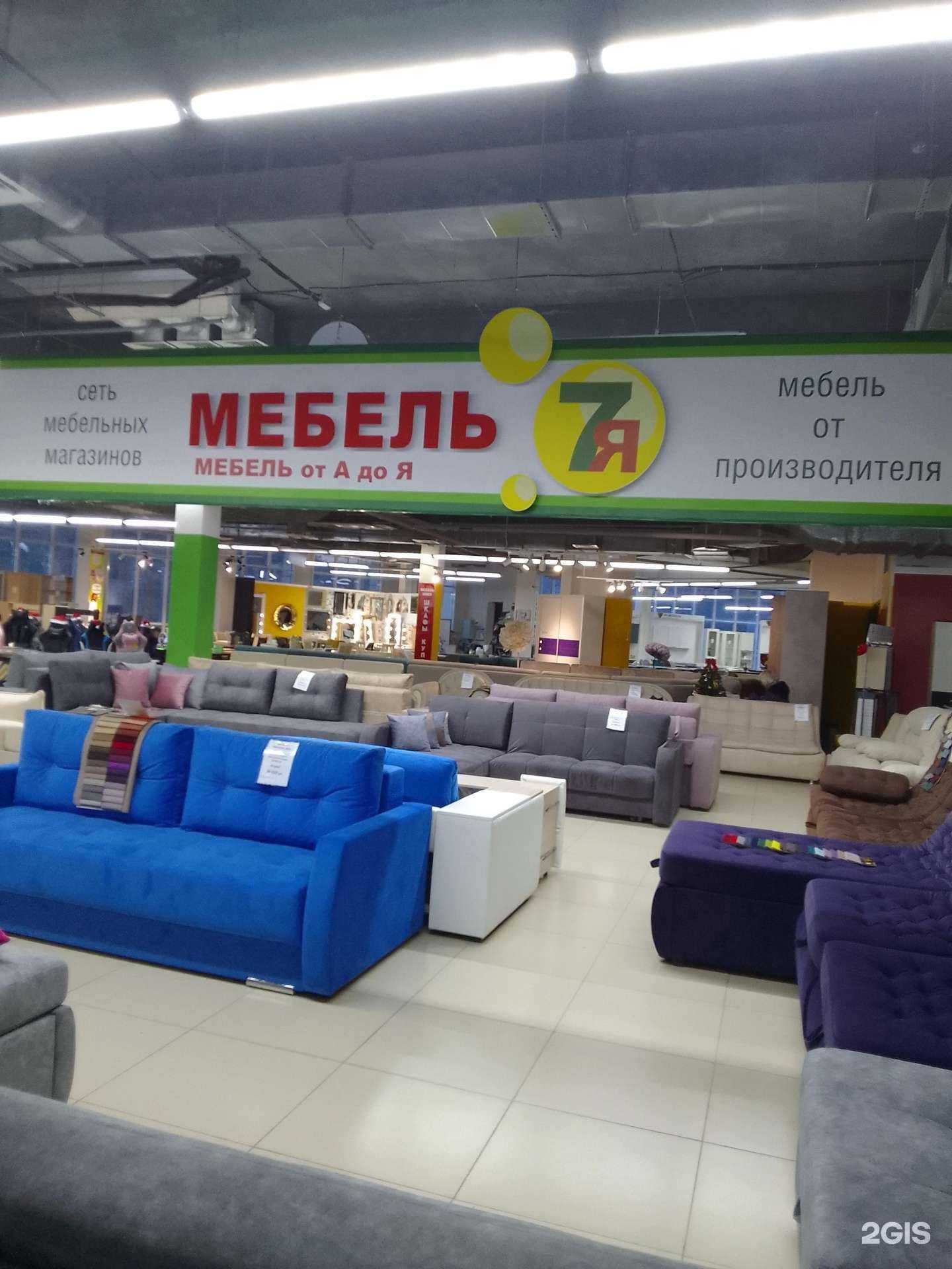 Отзывы на компанию 7я в Белгороде c фото