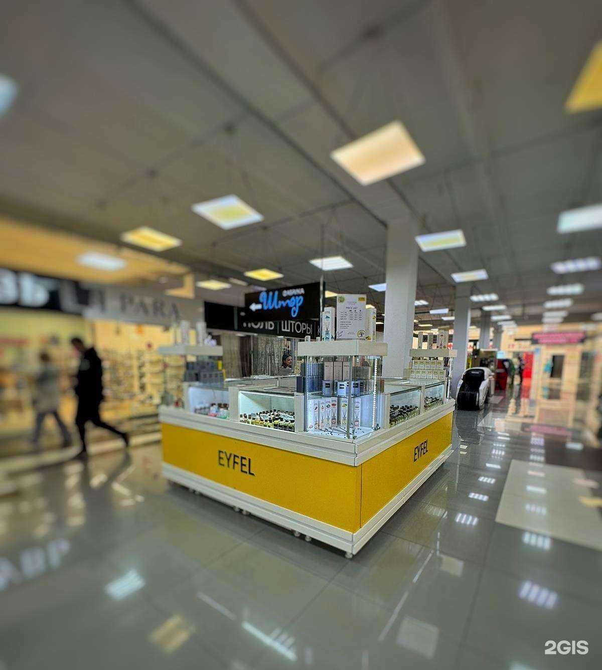 Отзывы на компанию Eyfel в Челябинске c фото