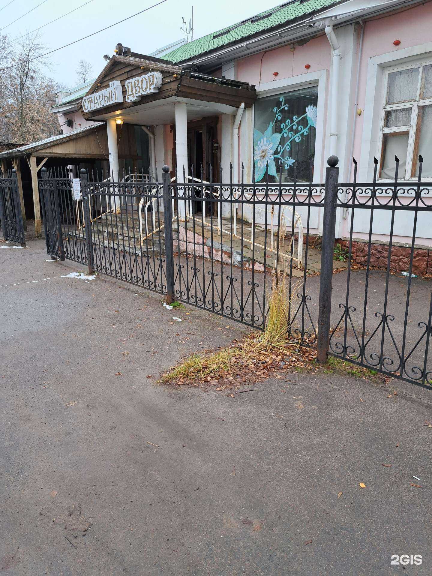 Отзывы на компанию Старый двор в г. Ярославль c фото