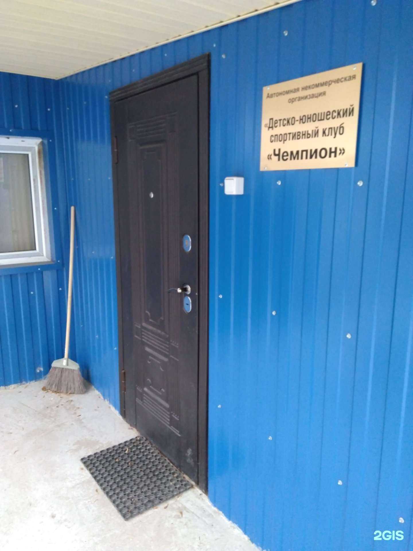 Отзывы на компанию Чемпион в Туле c фото