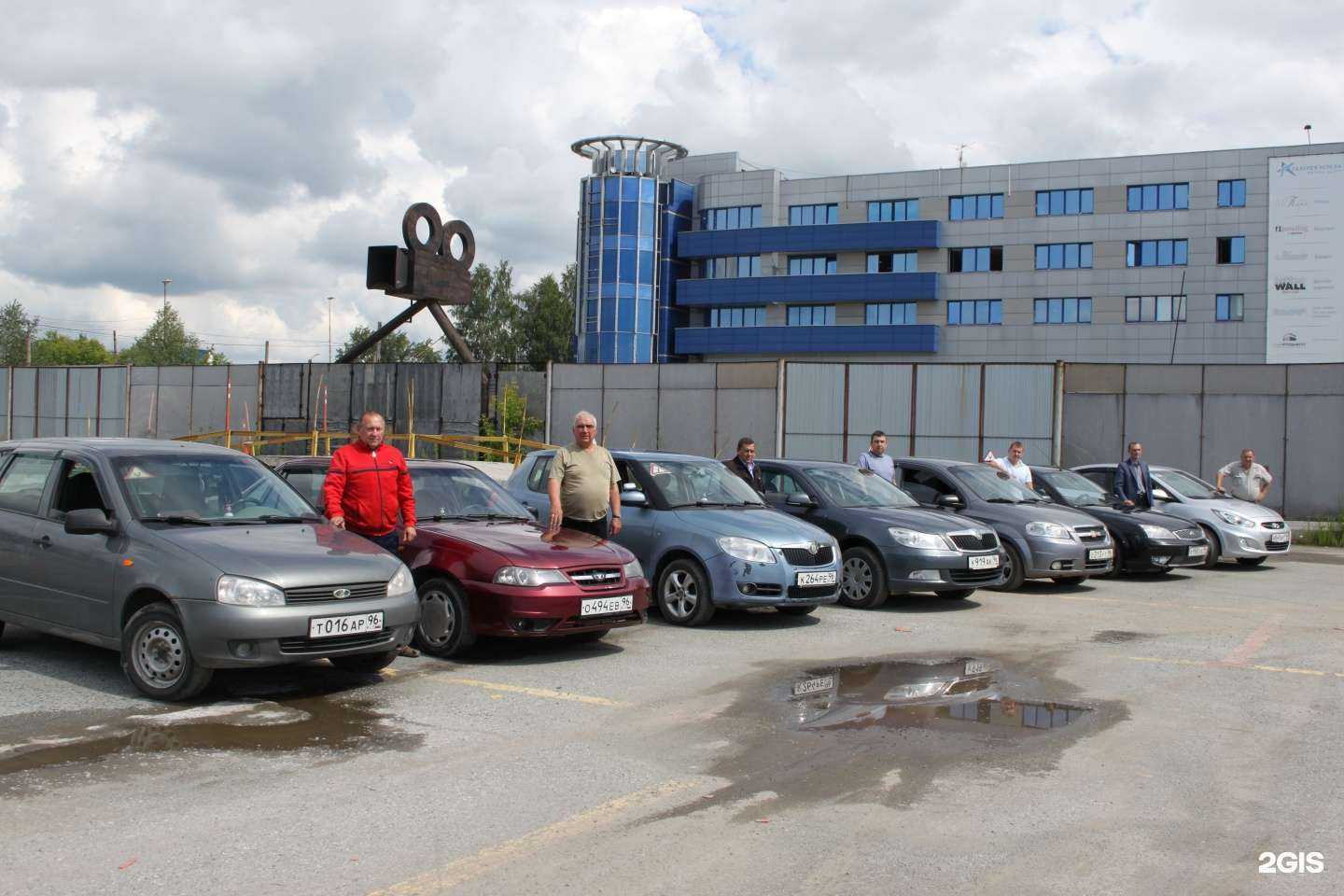 Отзывы на компанию Екатеринбургская автошкола в Екатеринбурге c фото