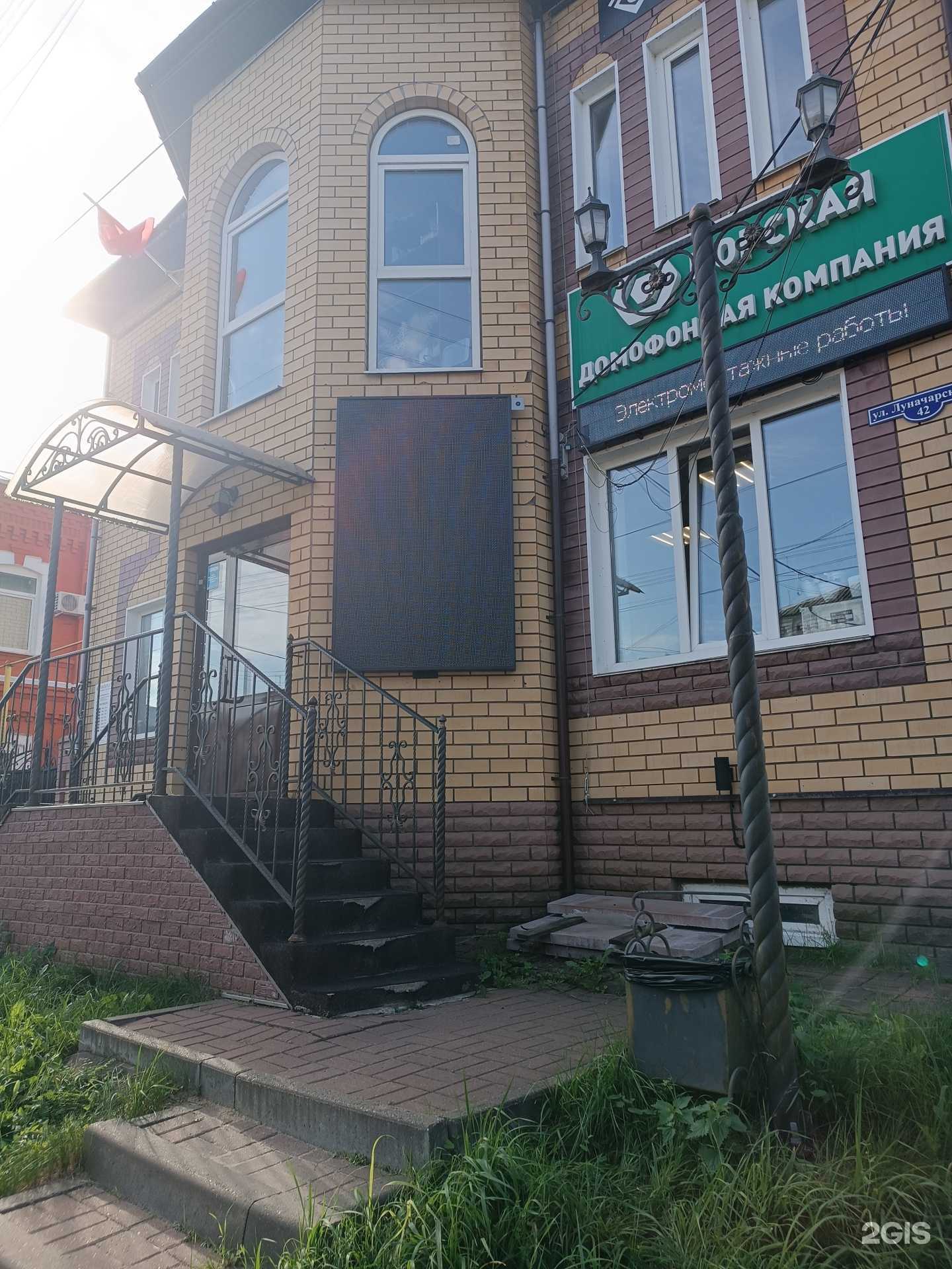 Отзывы на компанию Борская домофонная компания в г. Бор c фото