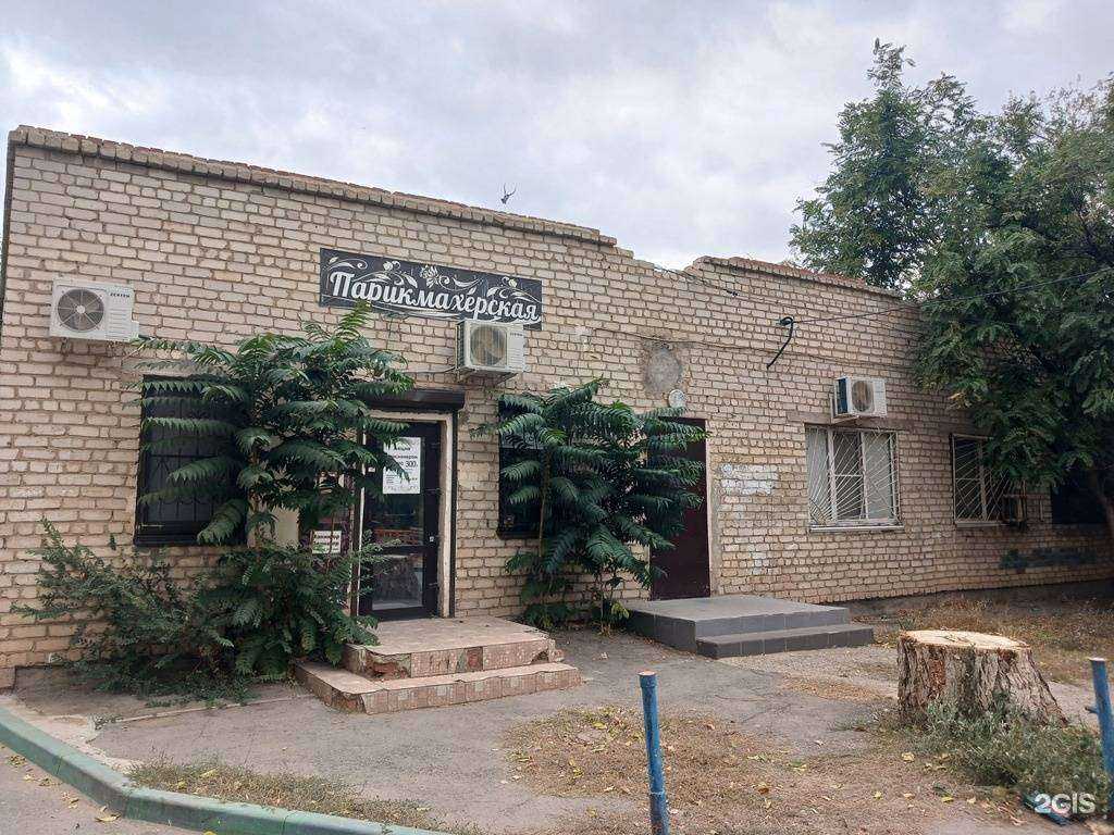 Отзывы на компанию Салон-парикмахерская в Астрахани c фото - фотография 2 из 2