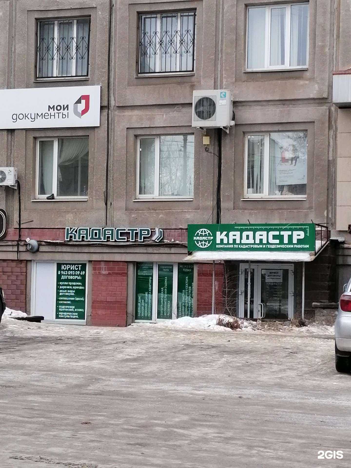 Отзывы на компанию Наркология 24/7 в Магнитогорске c фото - фотография 2 из 2