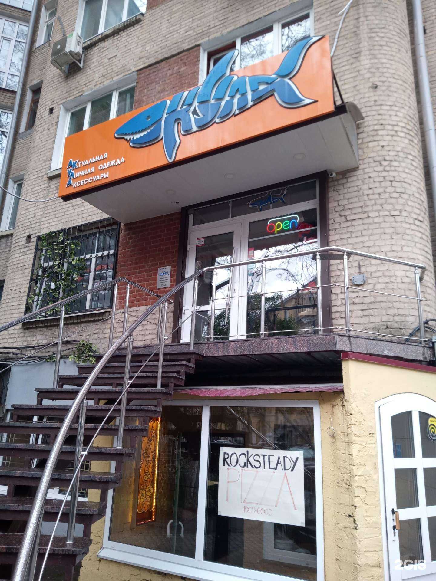 Отзывы на компанию Акула в Ростове-на-Дону c фото