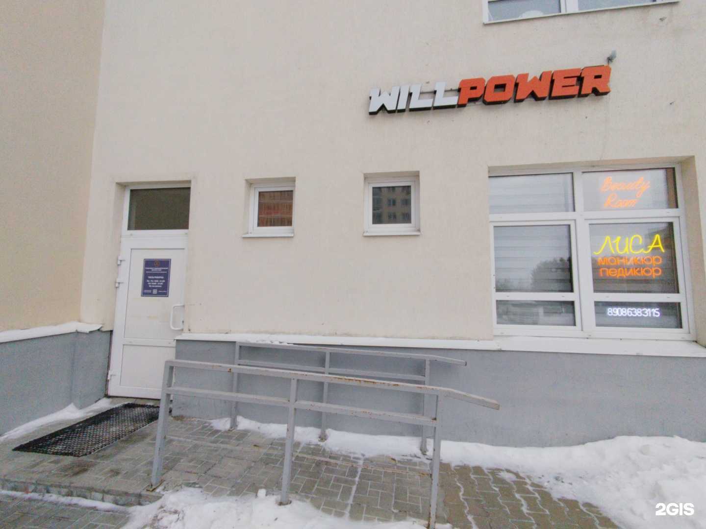 Отзывы на компанию Лиса в г. Екатеринбург c фото