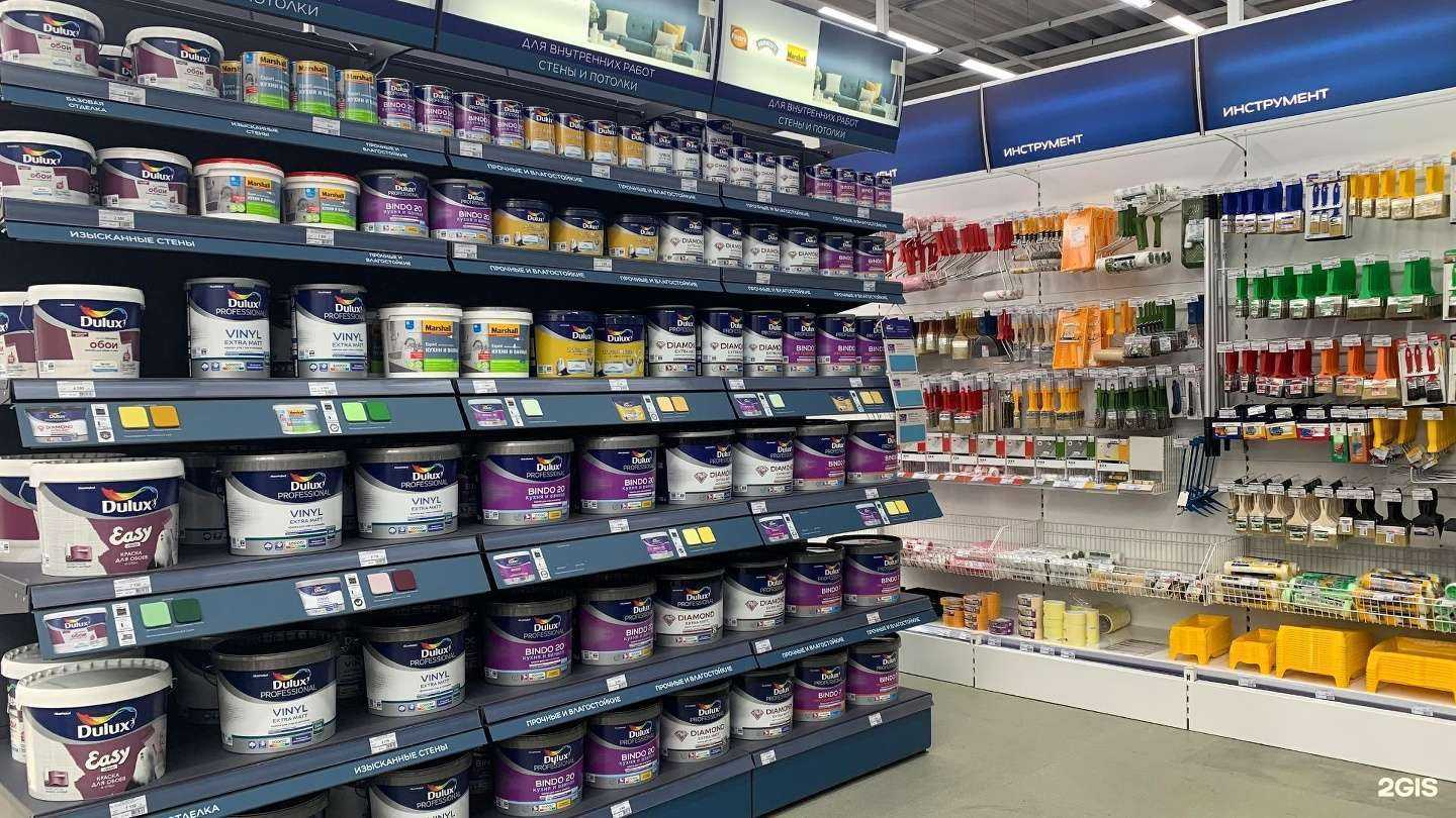 Отзывы на компанию Мир Красок в г. Красногорск c фото