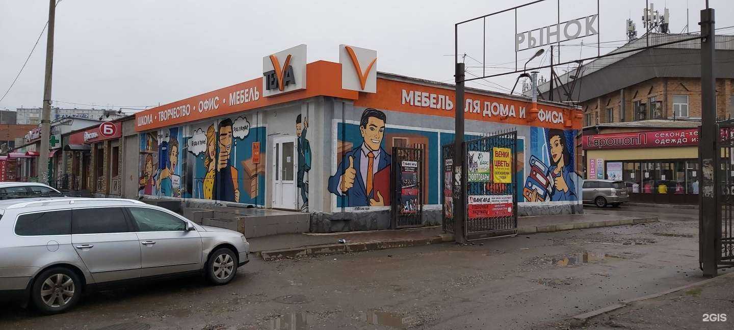 Отзывы на компанию Тема в Абакане c фото