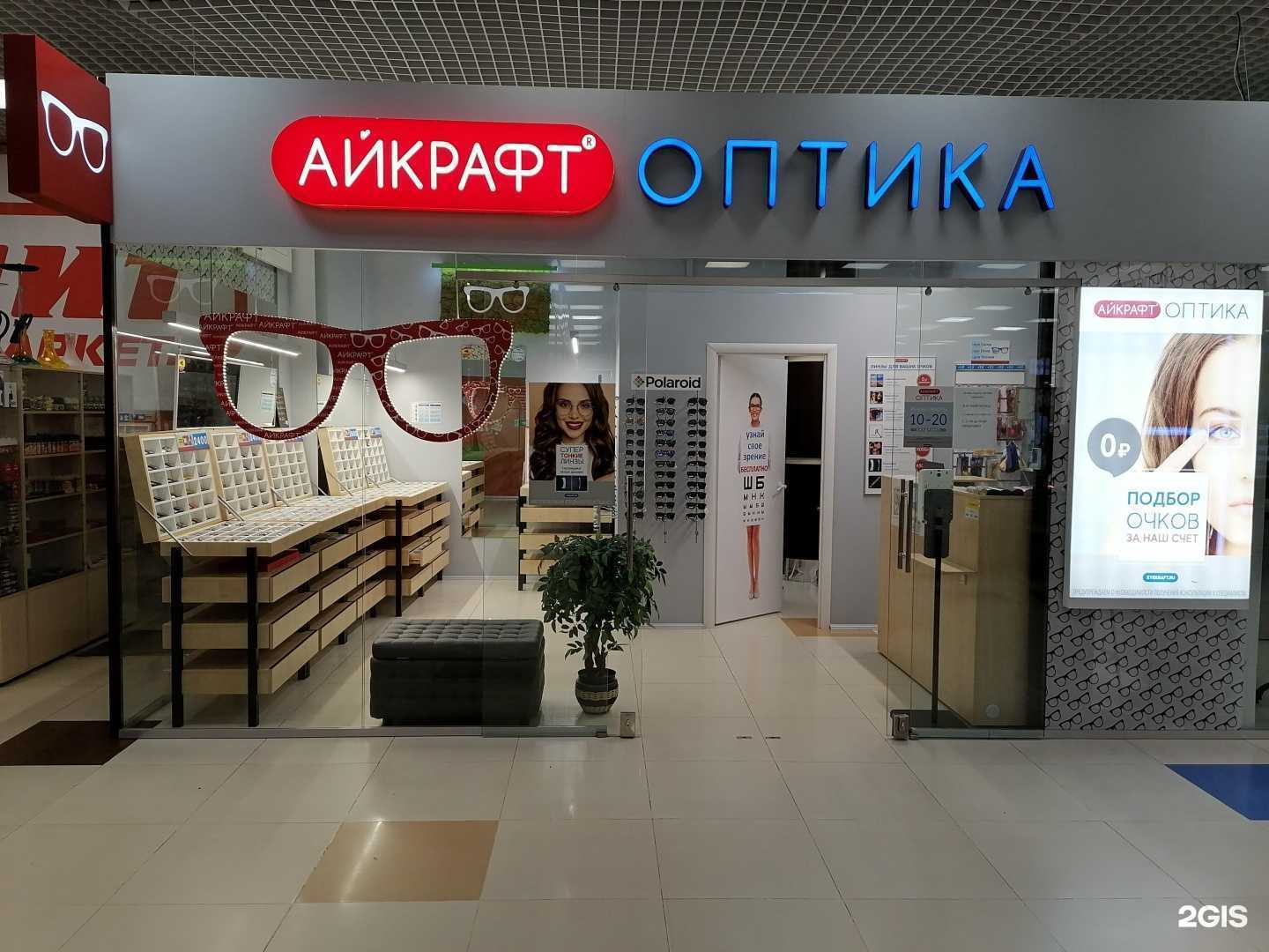 Отзывы на компанию Айкрафт в г. Стрежевой c фото