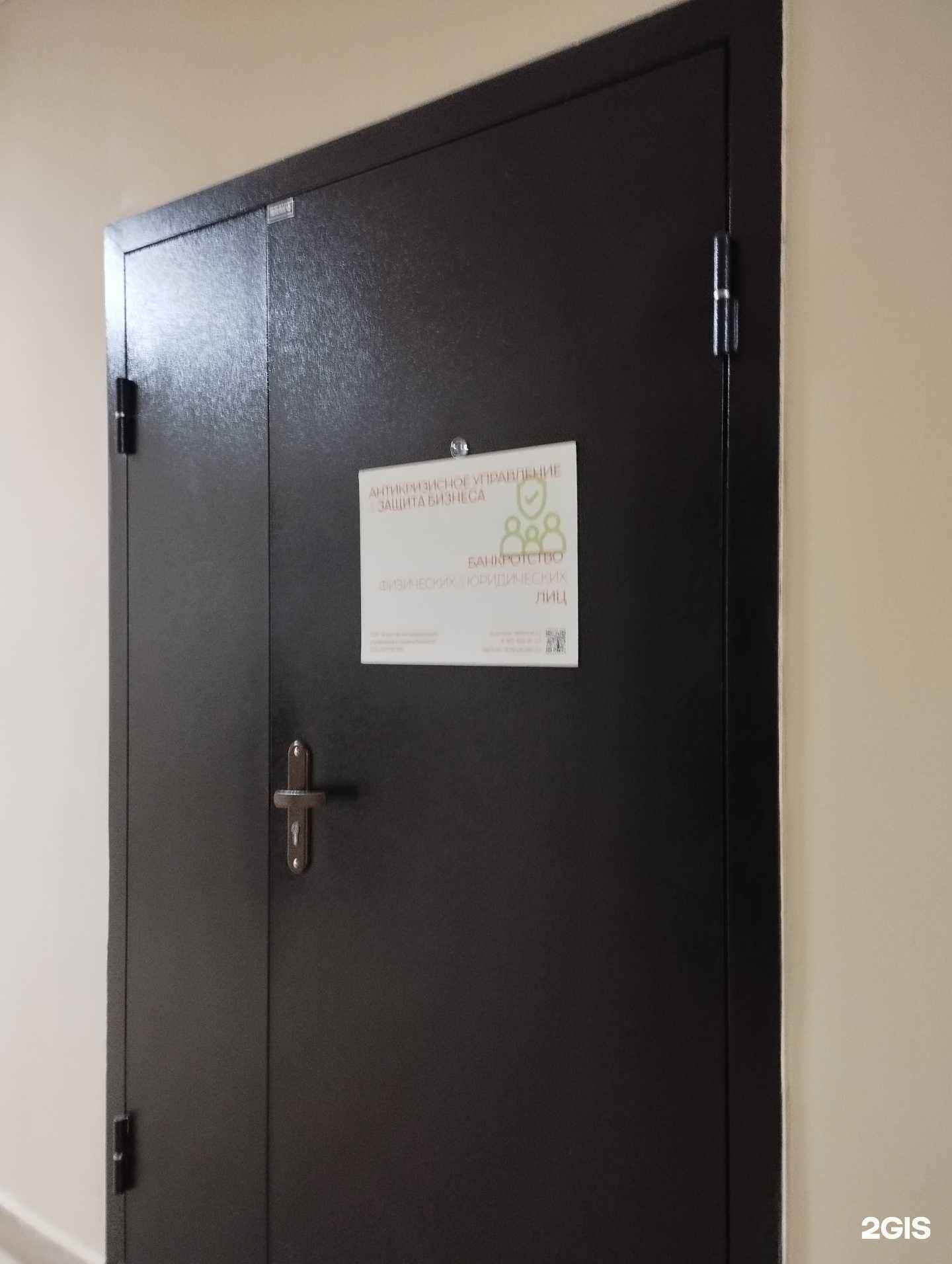 Отзывы на компанию Агентство антикризисного управления и защиты бизнеса в г. Нижний Новгород c фото