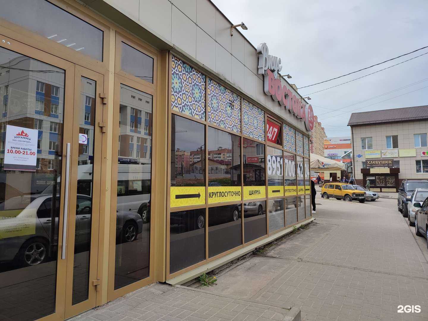 Отзывы на компанию Капибара в Смоленске c фото - фотография 2 из 2