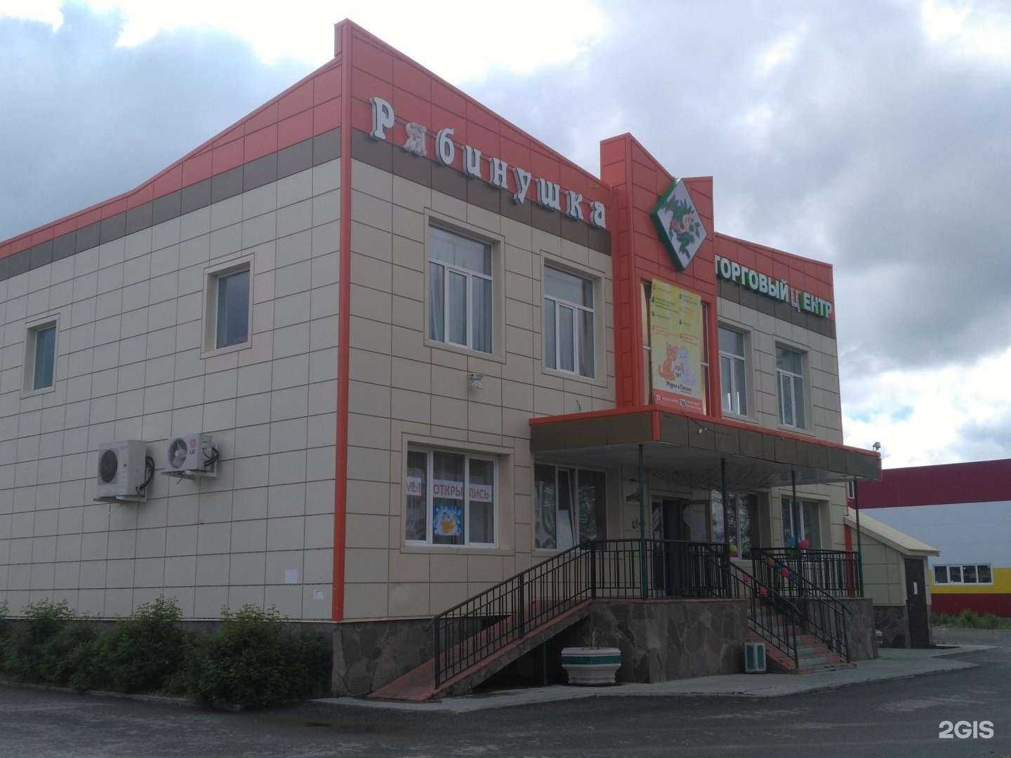 Отзывы на компанию Союз в Тюмени c фото - фотография 2 из 2