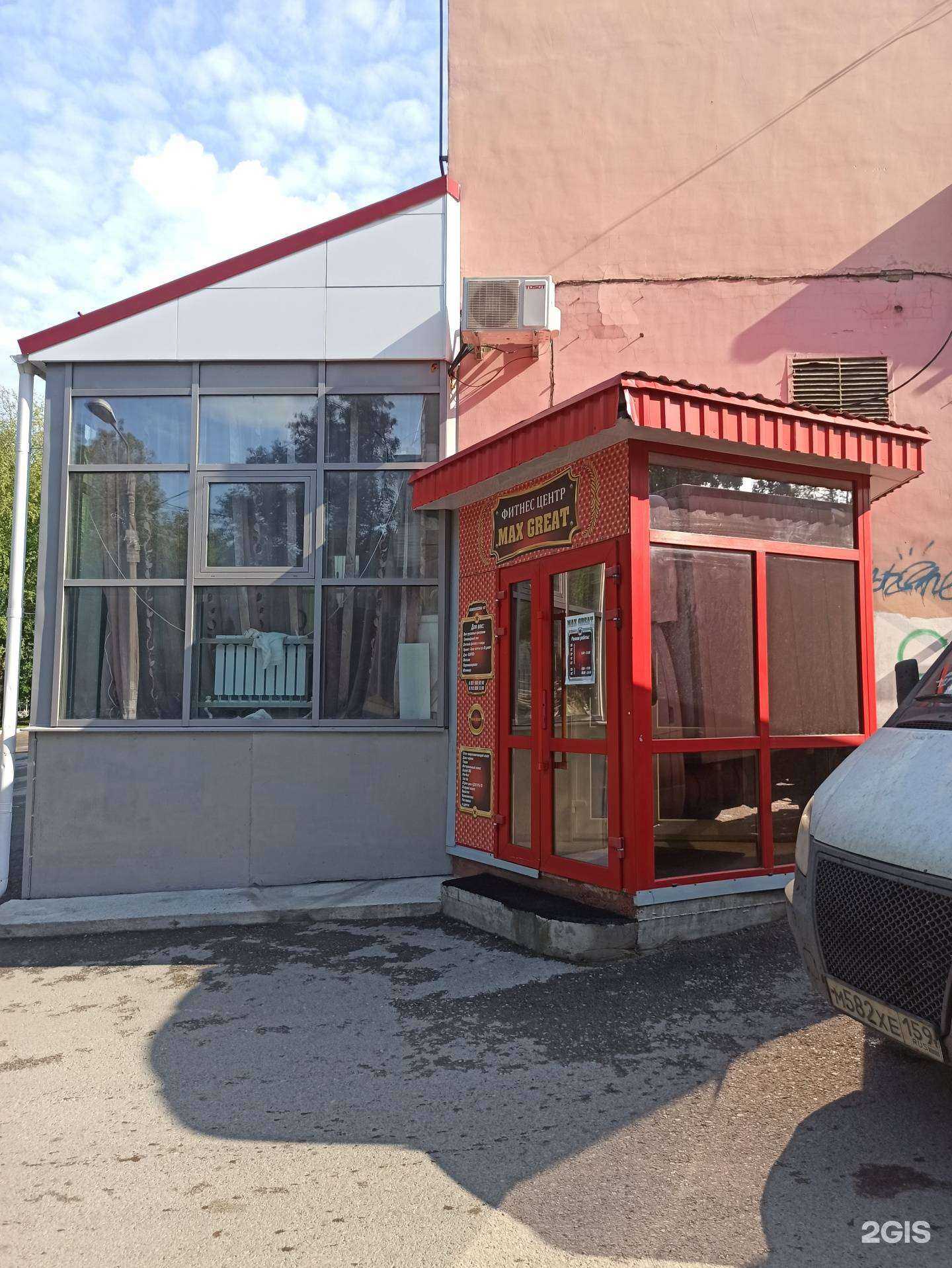 Отзывы на компанию Max Great в Березниках c фото