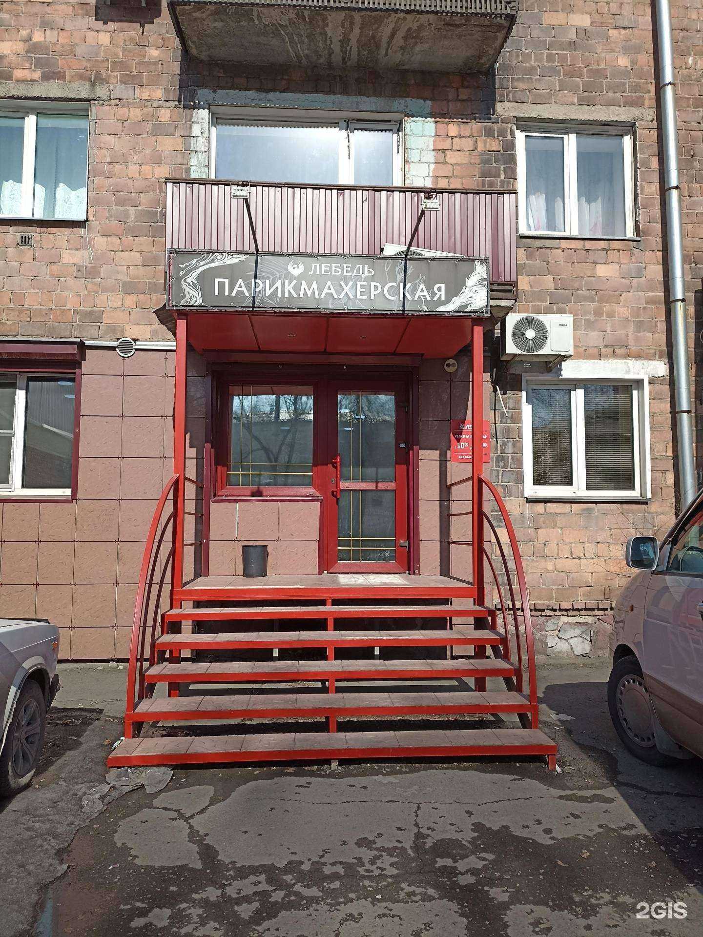 Отзывы на компанию Лебедь в г. Абакан c фото