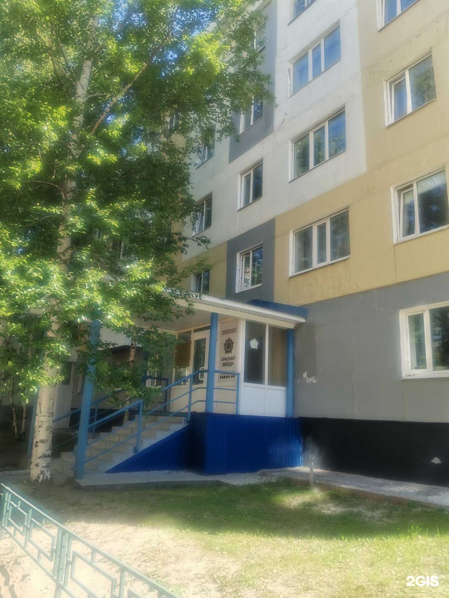 Отзывы на компанию Красная звезда в Нижневартовске c фото