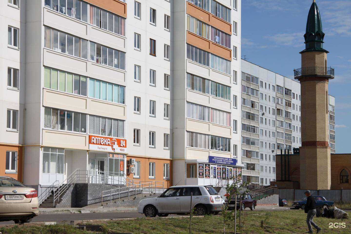 Отзывы на компанию Мир лекарств в Елабуге c фото