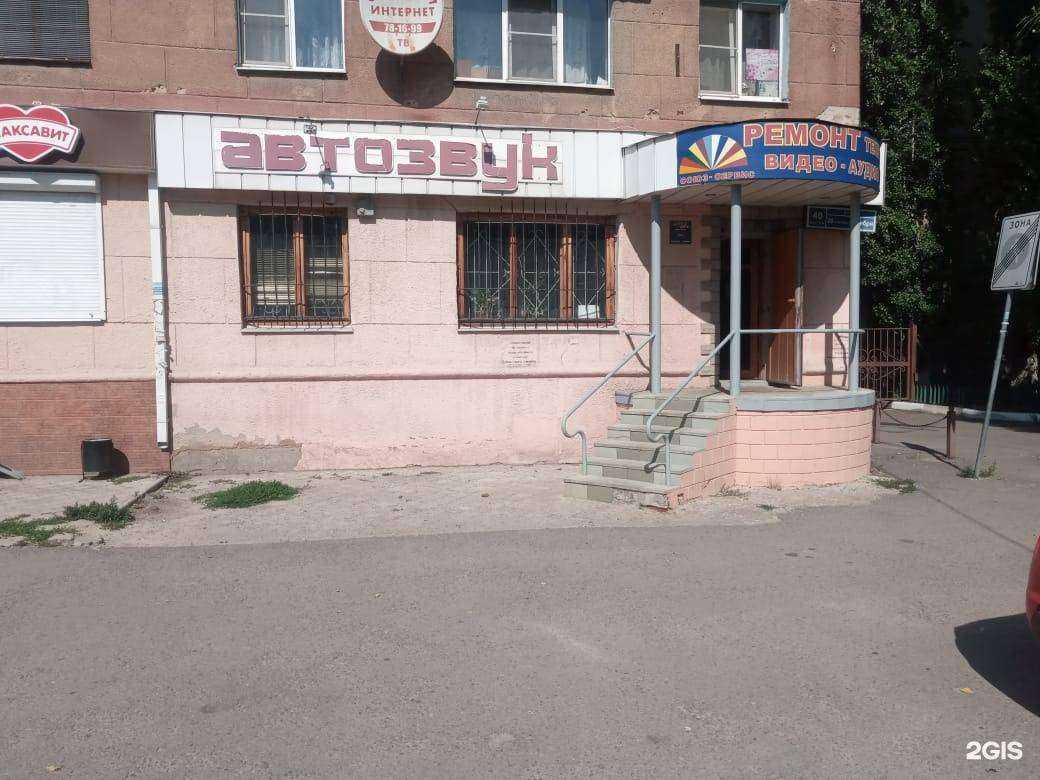 Отзывы на компанию Союз-сервис в Воронеже c фото