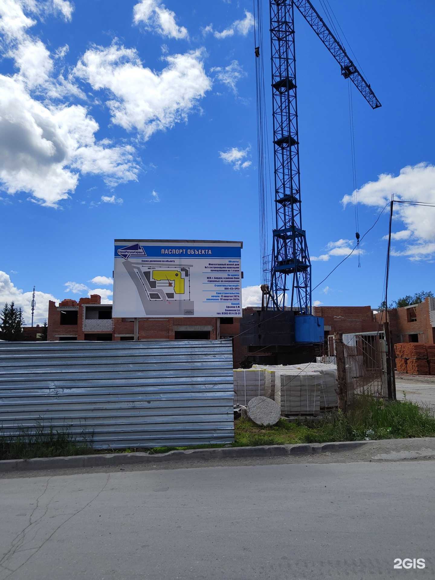 Отзывы на компанию MonoStudio в Бердске c фото - фотография 2 из 2