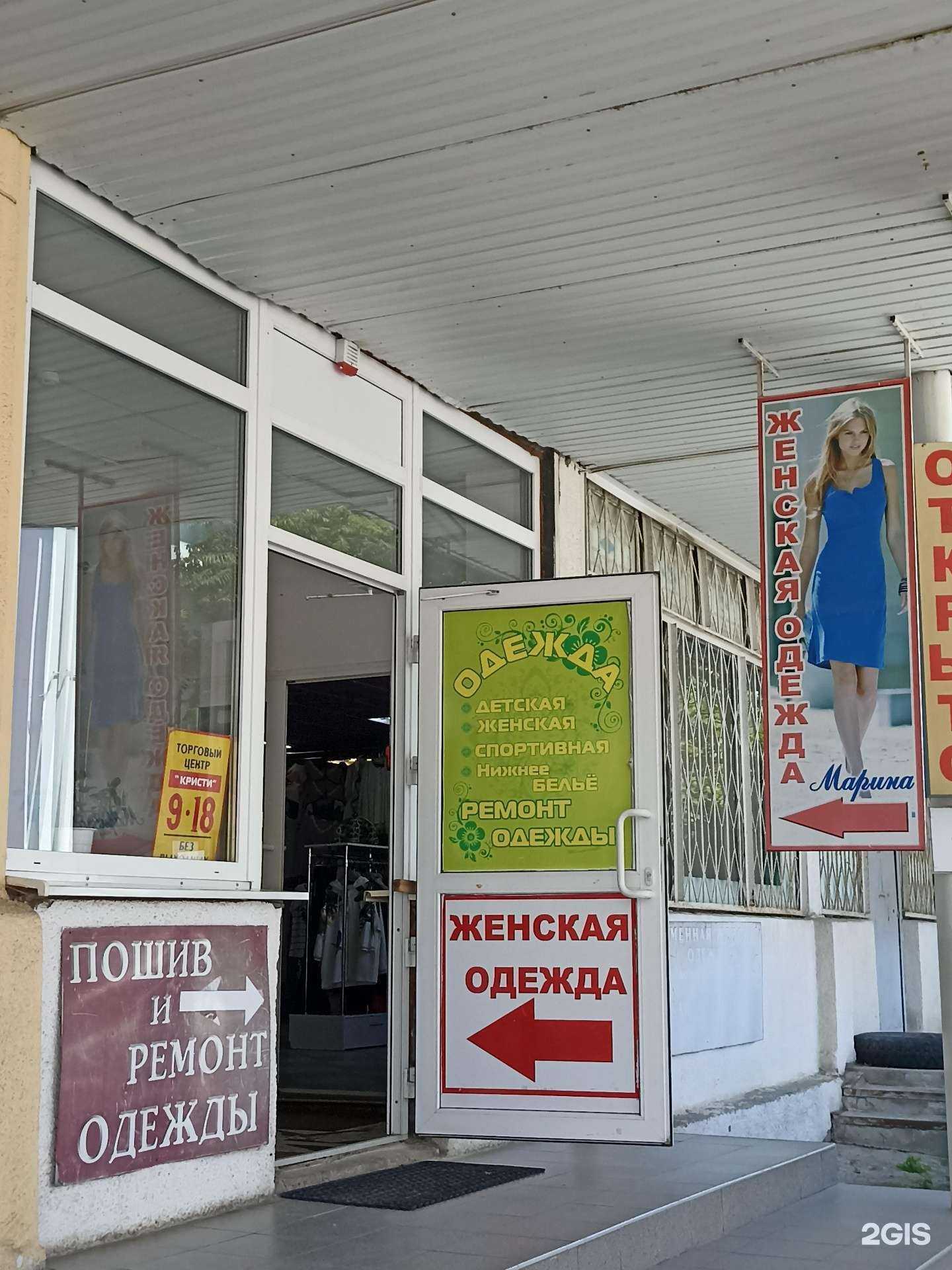 Отзывы на компанию Марина в г. Ессентуки c фото