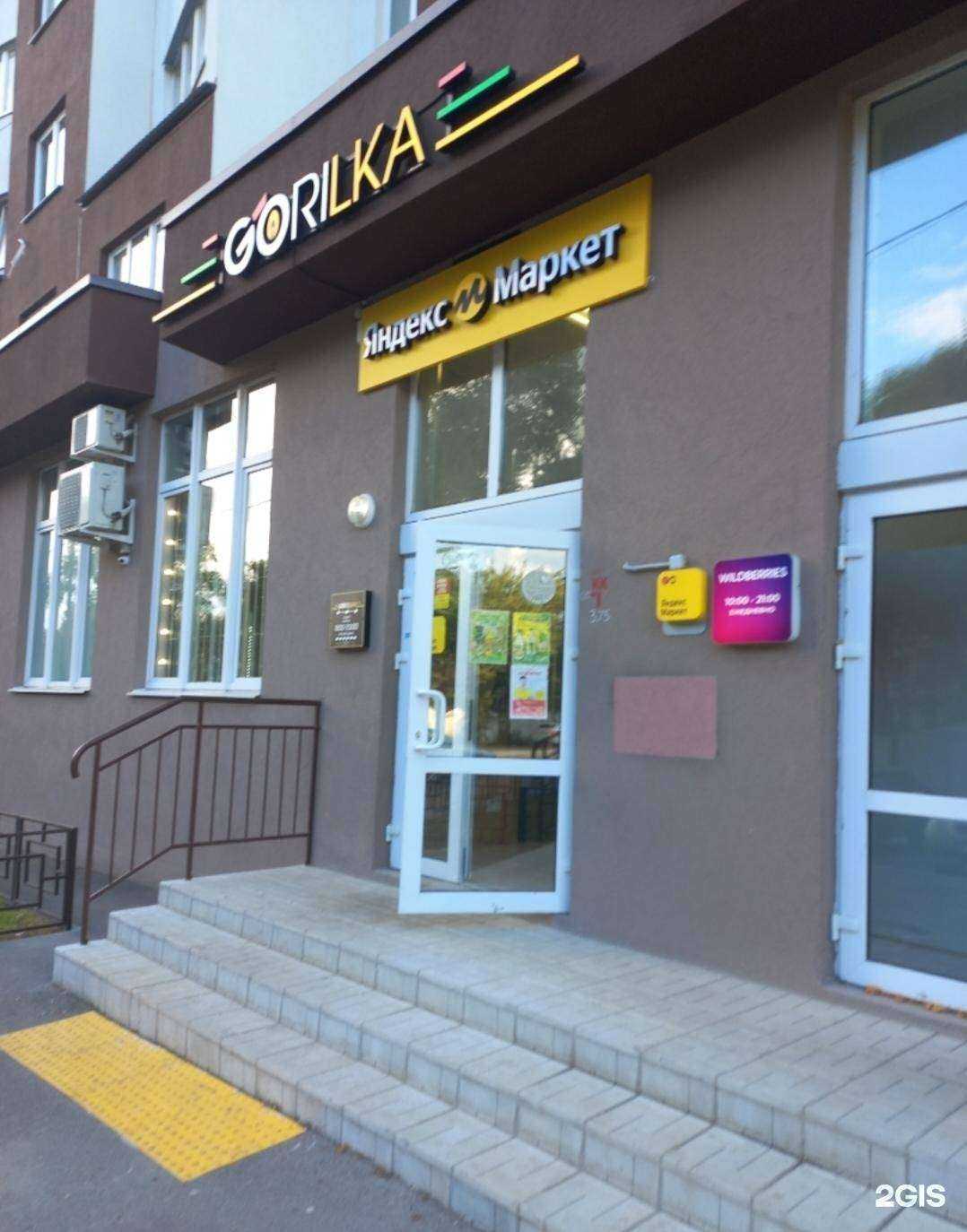 Отзывы на компанию Атмосфера чистоты в Самаре c фото