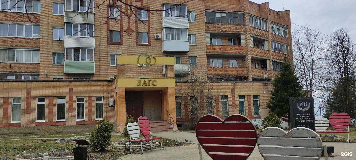 Отзывы на компанию Кредостом в Малоярославеце c фото - фотография 2 из 2