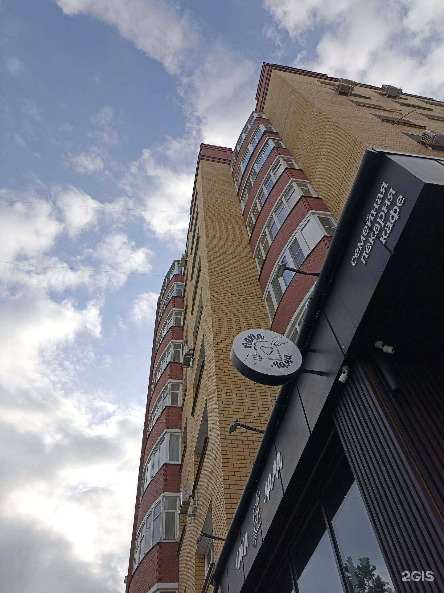 Отзывы на компанию Папа мама в Тюмени c фото - фотография 2 из 2