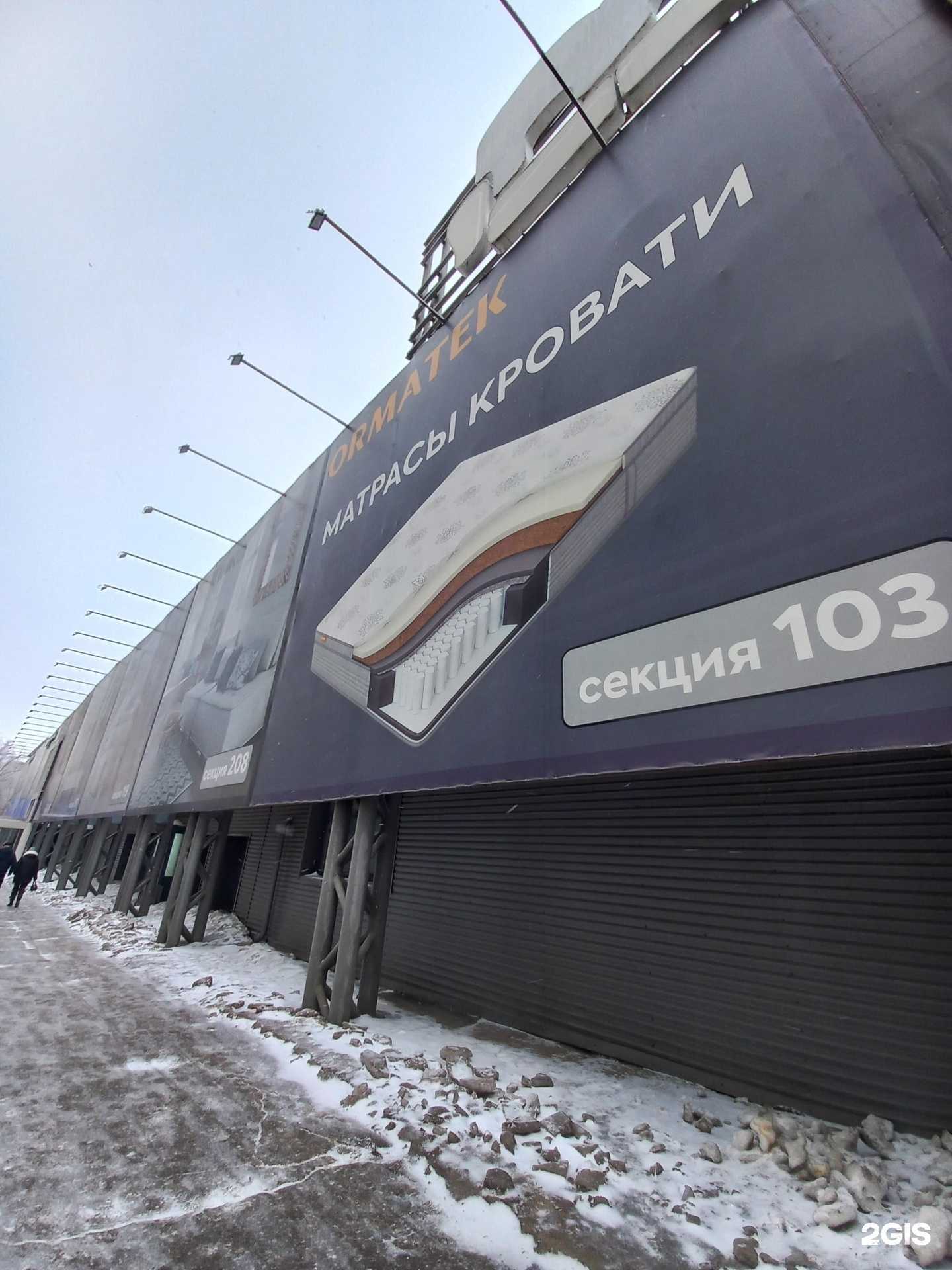 Отзывы на компанию Нонтон в Самаре c фото