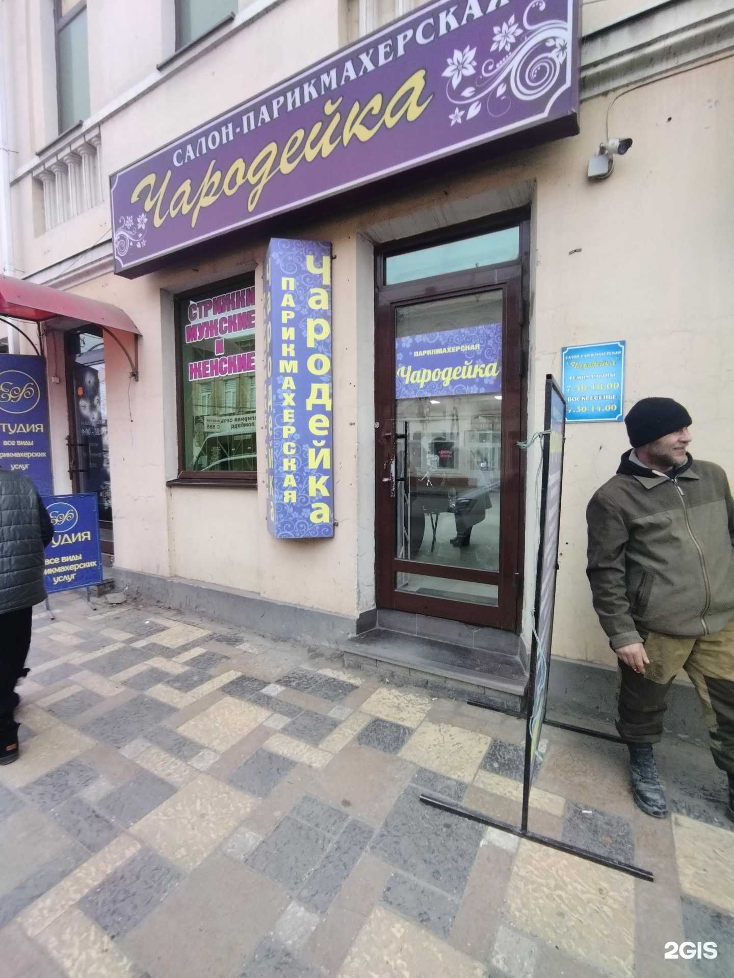 Отзывы на компанию Ювелирная мастерская в Астрахани c фото