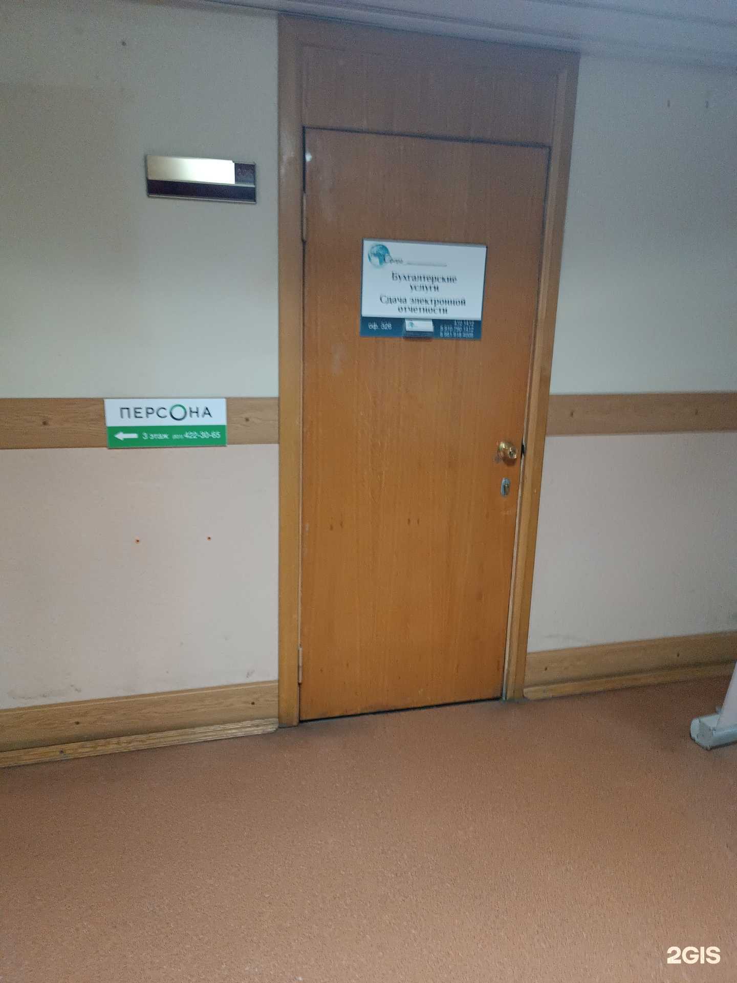 Отзывы на компанию Инфосфера в г. Нижний Новгород c фото