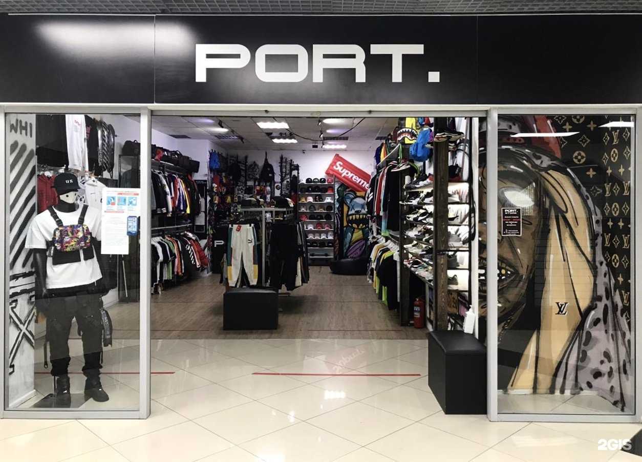 Отзывы на компанию Port в Набережных Челнах c фото