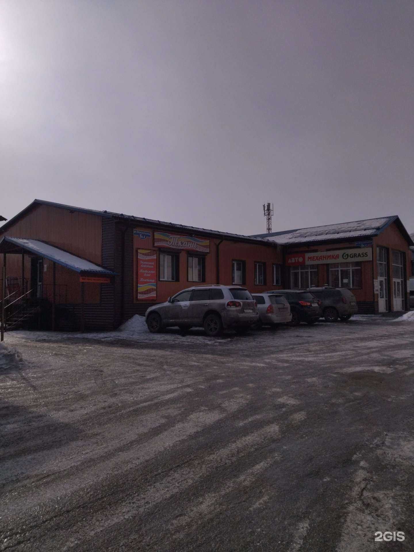 Отзывы на компанию Автомеханика в Новокузнецке c фото - фотография 2 из 2