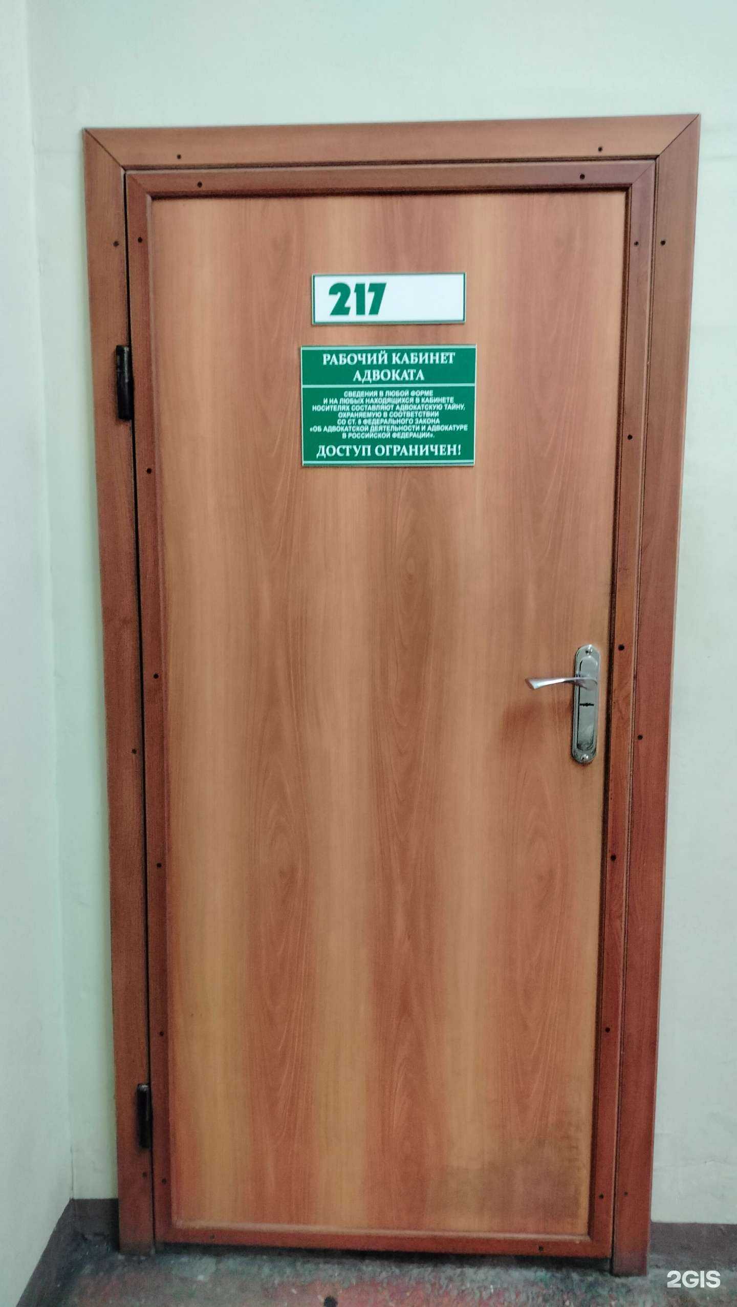 Отзывы на компанию Стера в Пензе c фото