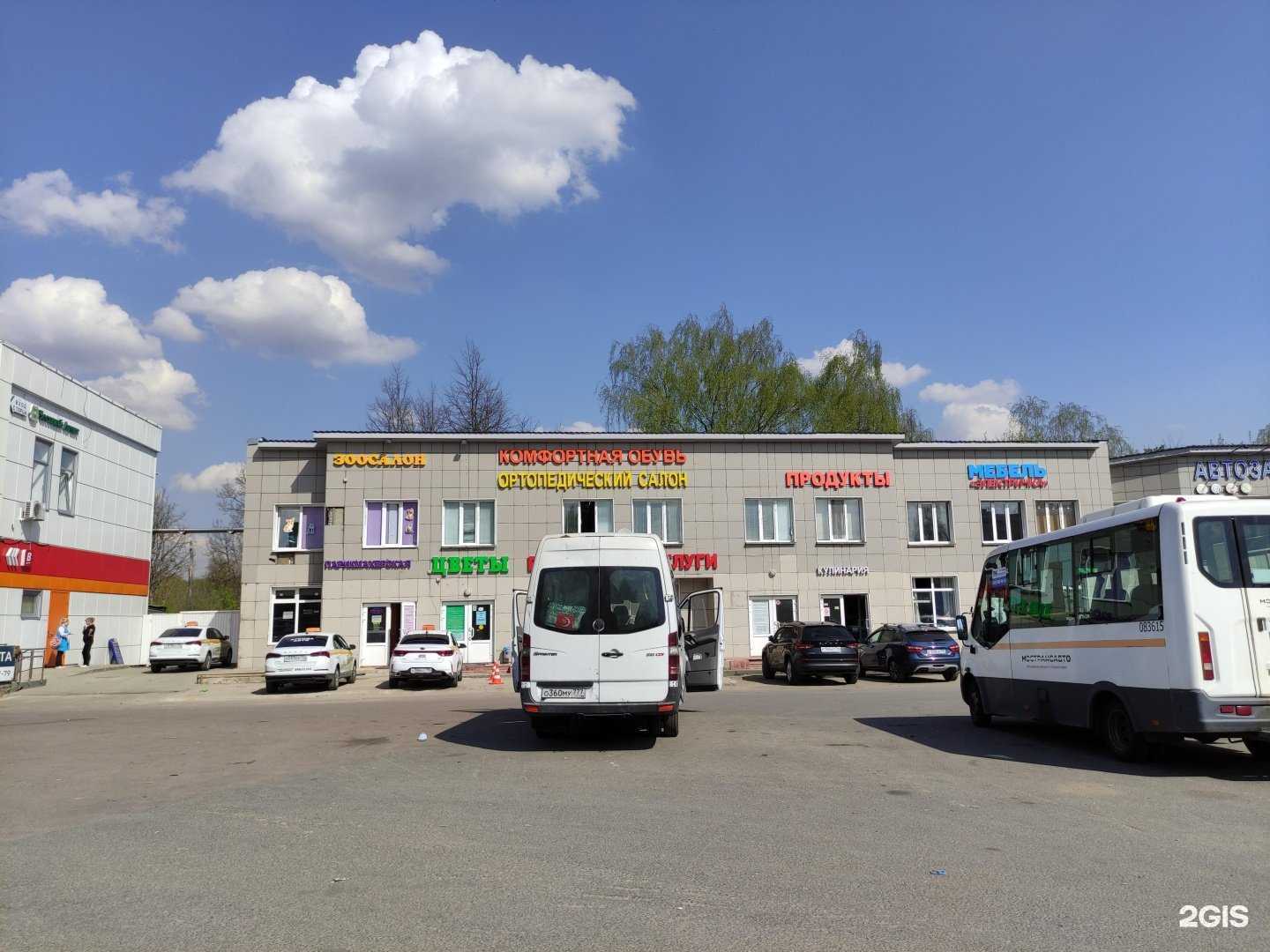 Отзывы на компанию Ортопедический салон в Красногорске c фото - фотография 2 из 2