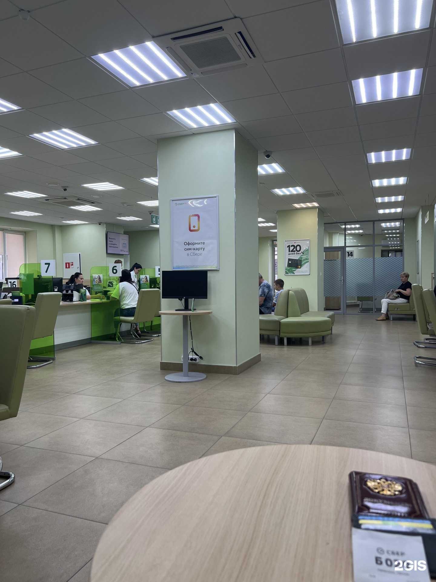 Отзывы на компанию Домклик в Темрюке c фото - фотография 2 из 2