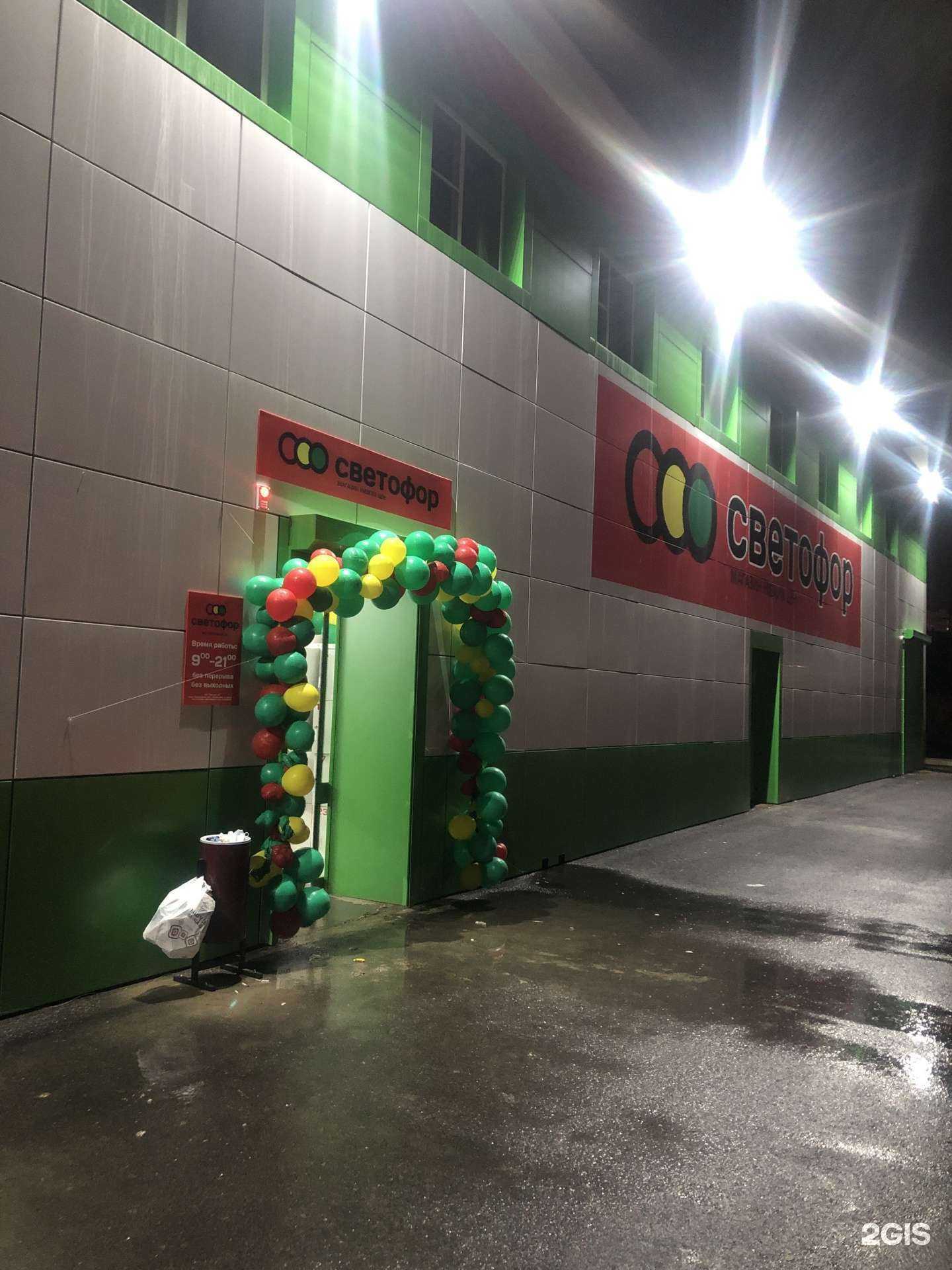 Отзывы на компанию Mrf Group в Новороссийске c фото - фотография 2 из 2