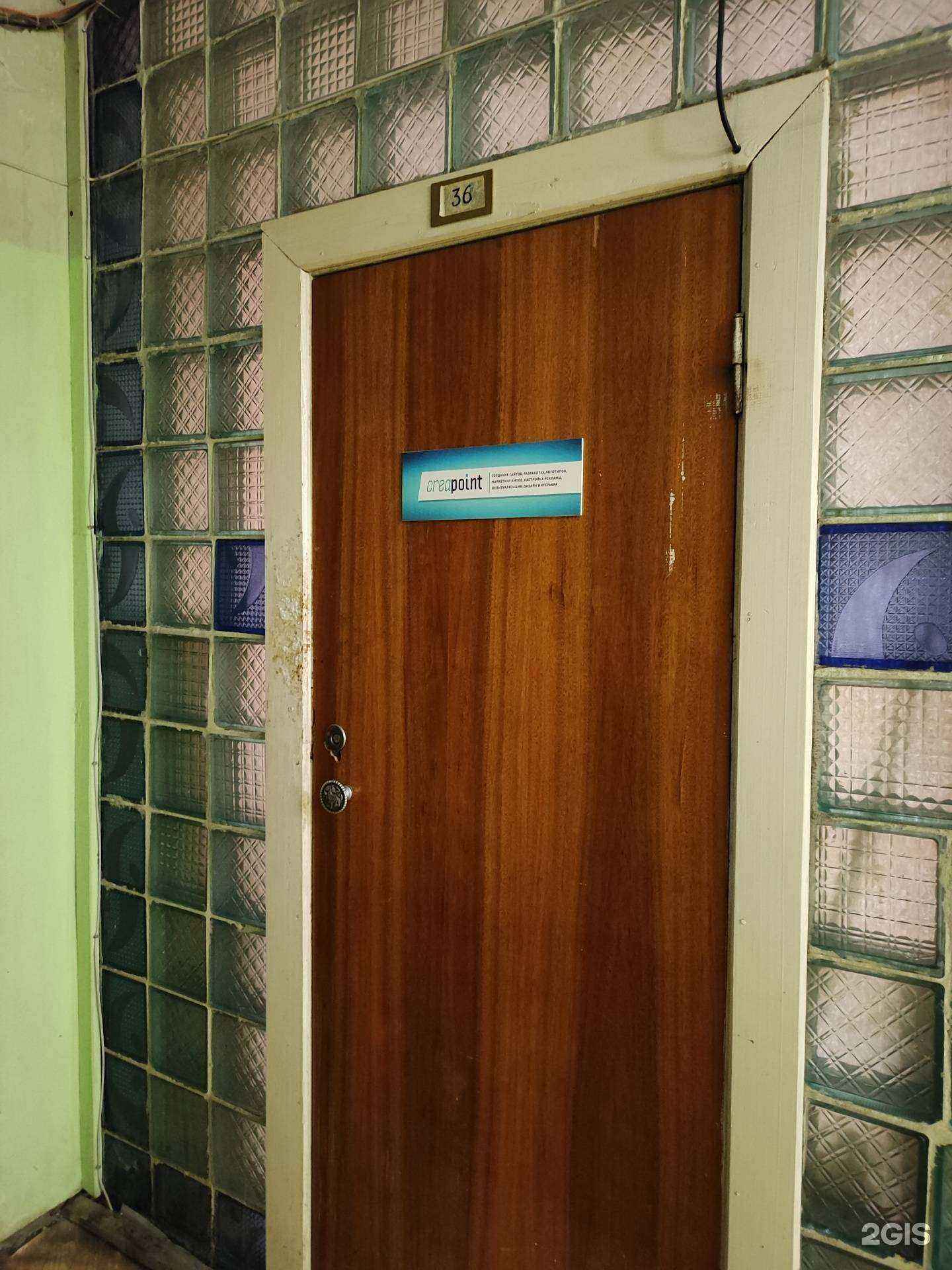 Отзывы на компанию Наружка-Уфа в г. Уфа c фото