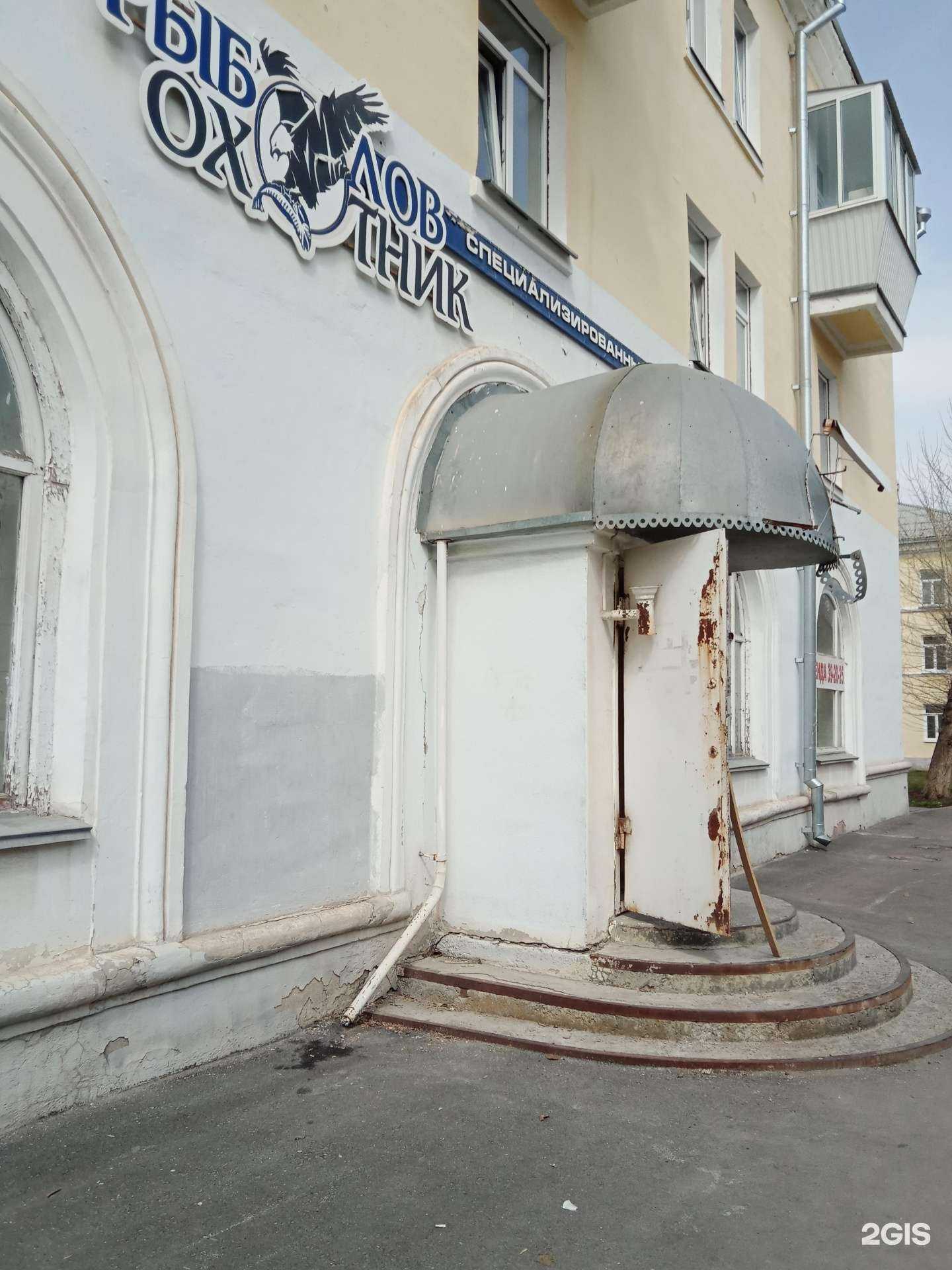 Отзывы на компанию Рыболов-охотник в Каменске-Уральском c фото