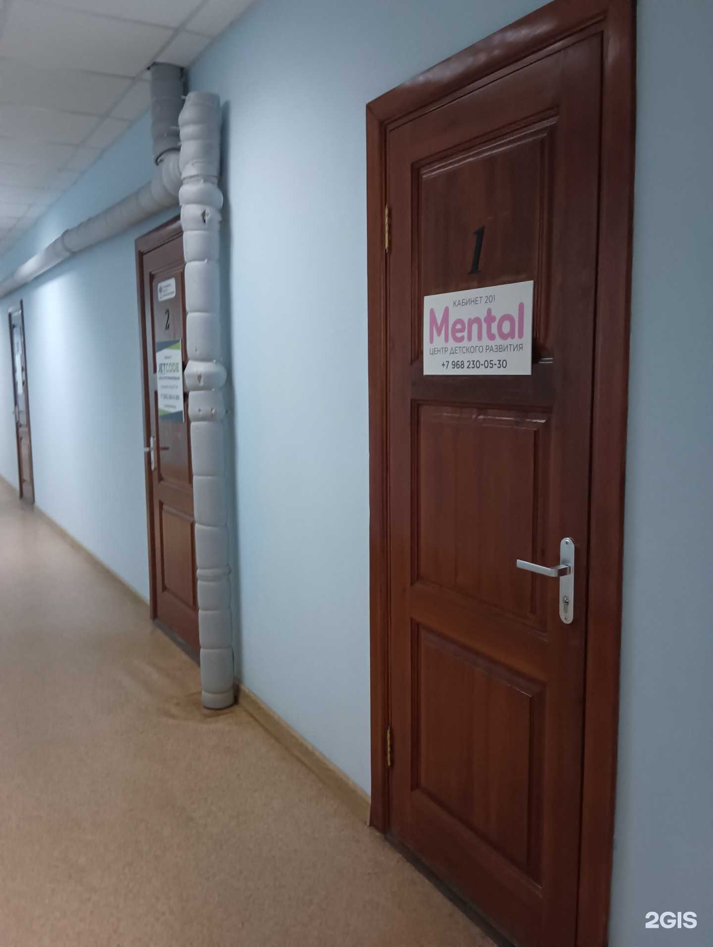 Отзывы на компанию Mental в Новосибирске c фото