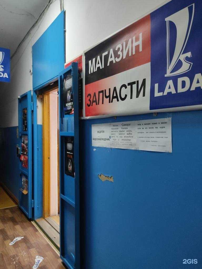 Отзывы на компанию Магазин запчастей в Канске c фото