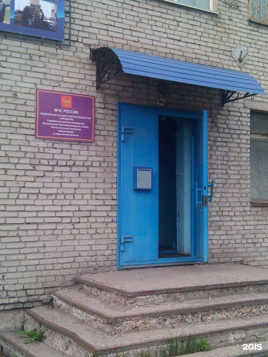 Отзывы на компанию Испытательная пожарная лаборатория в Кургане c фото