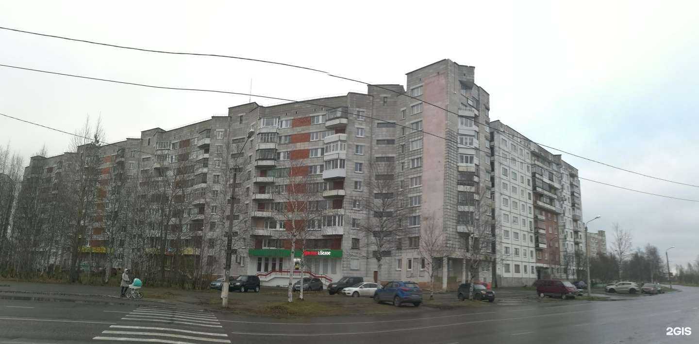 Отзывы на компанию Эконом в Северодвинске c фото - фотография 2 из 2