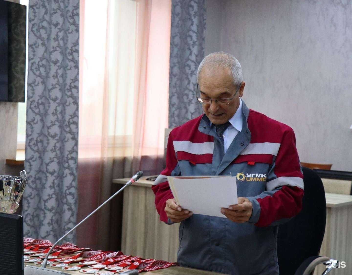 Отзывы на компанию Горняк в Учалах c фото