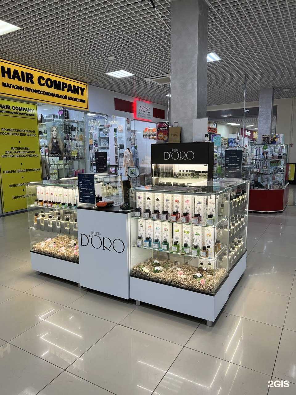 Отзывы на компанию Gamma D`oro в Оренбурге c фото