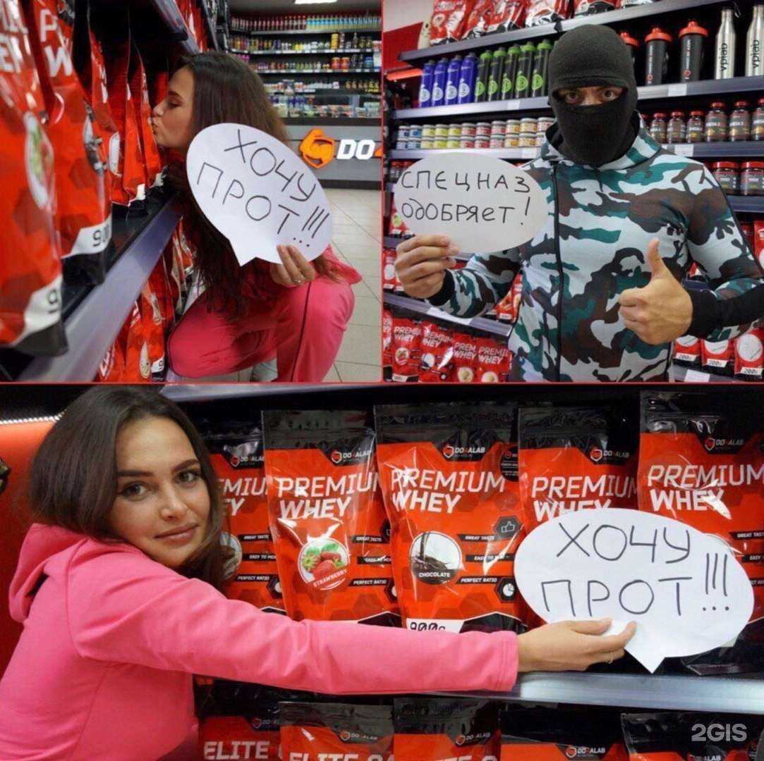 Отзывы на компанию Доча маркет в г. Владивосток c фото