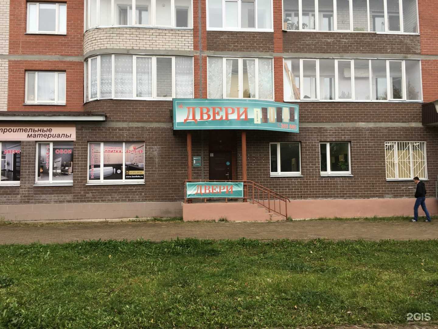 Отзывы на компанию Мк двери в Сыктывкаре c фото