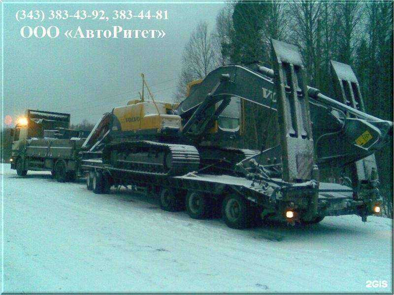 Отзывы на компанию Авторитет в Екатеринбурге c фото