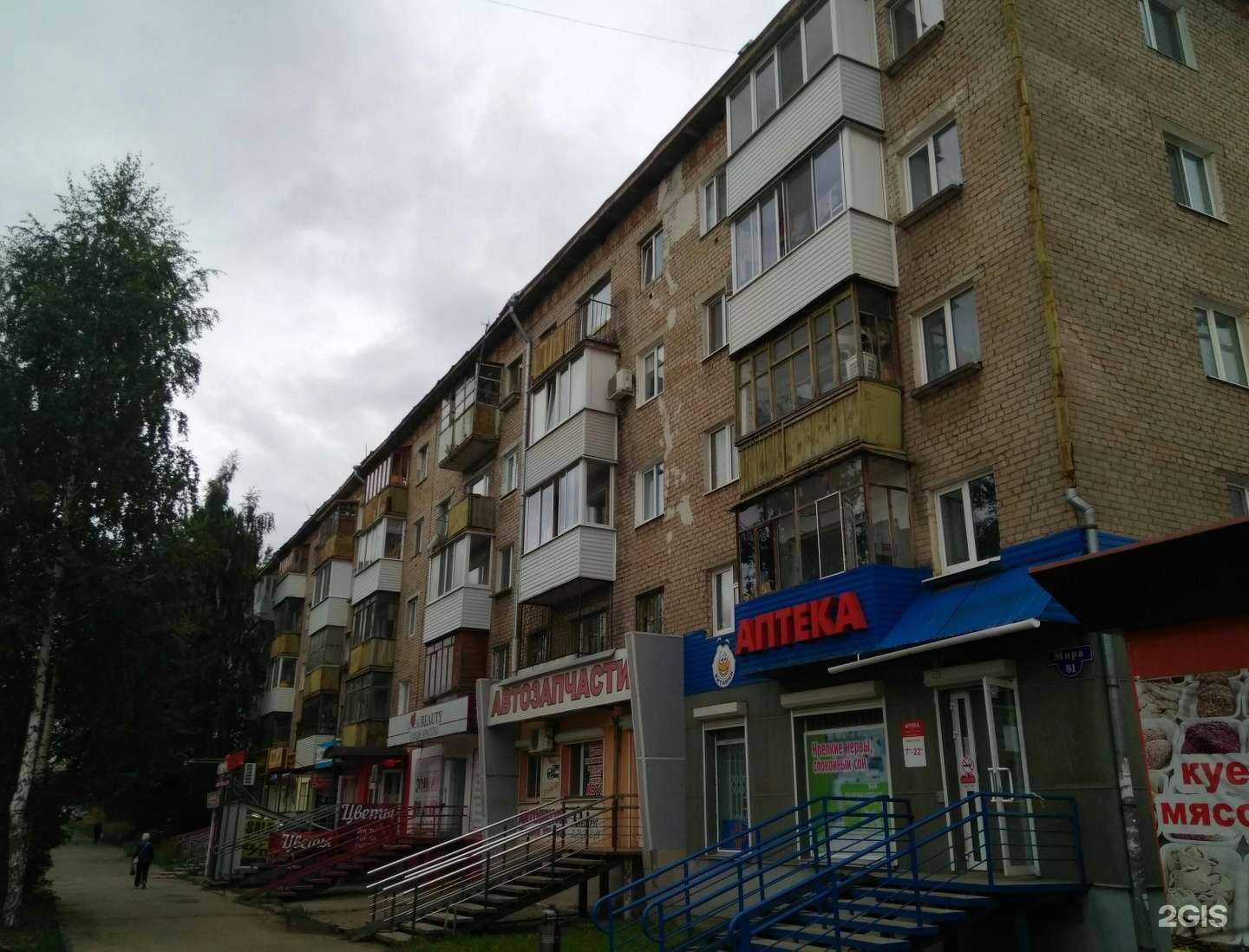 Отзывы на компанию Фристайл в Перми c фото - фотография 2 из 2