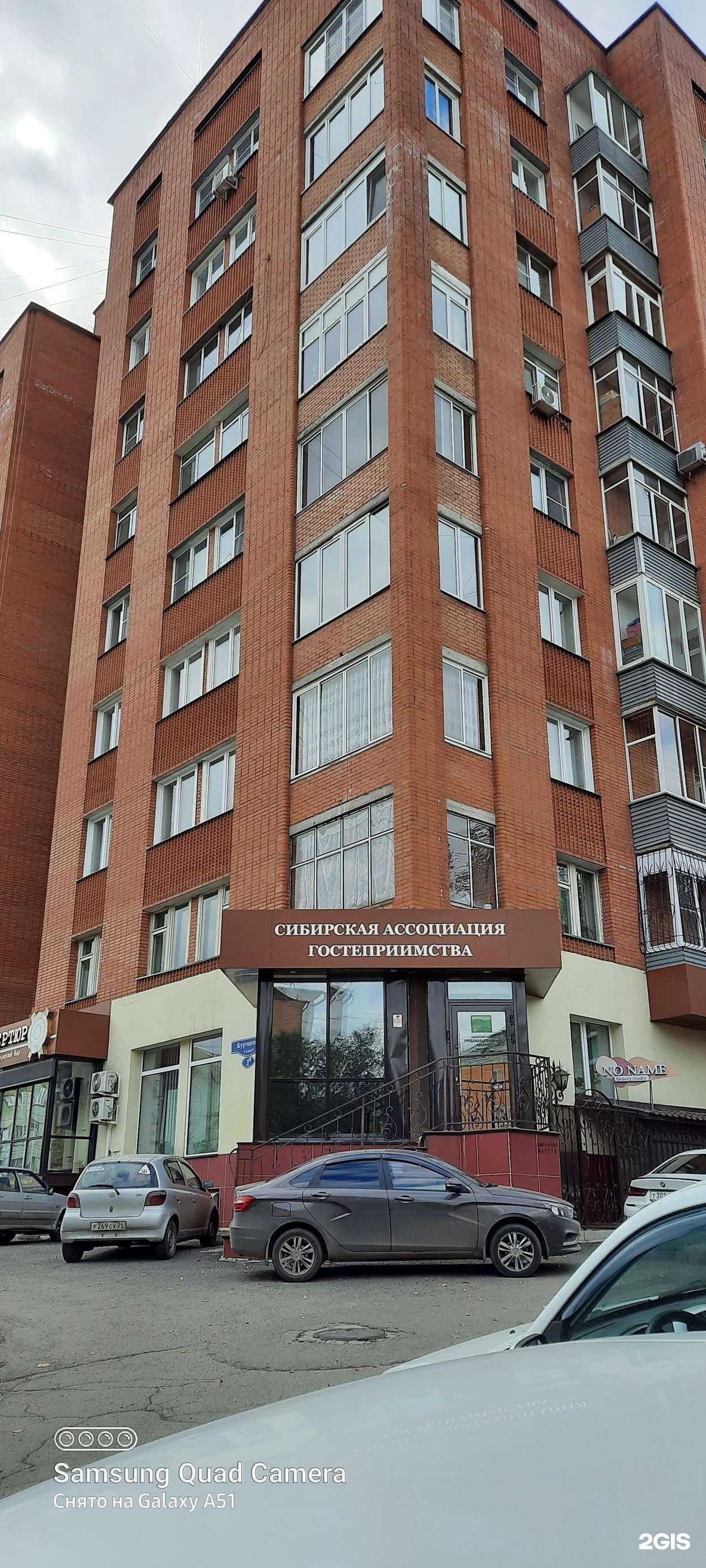 Отзывы на компанию Графика-Постер в Красноярске c фото - фотография 2 из 2