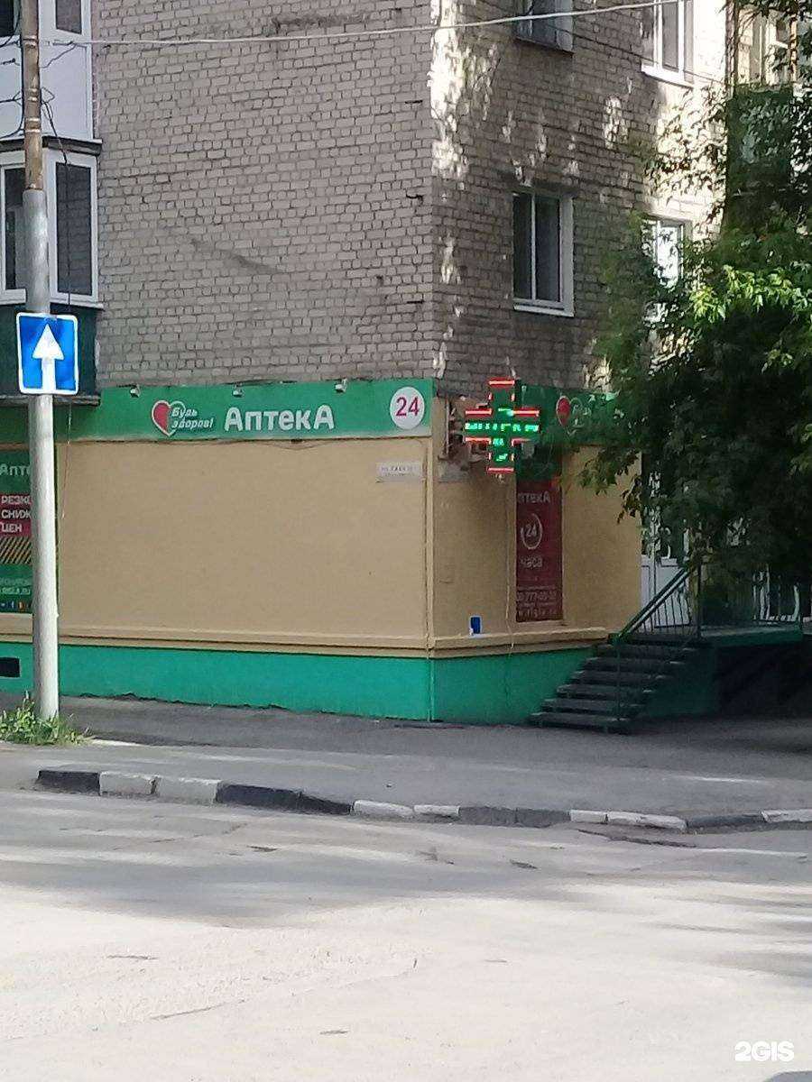 Отзывы на компанию Цветы луны в Саратове c фото - фотография 2 из 2